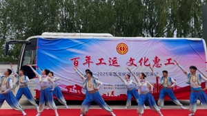 西吉縣總工會開展系列活動深化民族團(tuán)結(jié)進(jìn)步