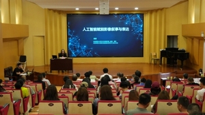 “六盘星火 创意新程”数智艺术设计教育发展学术研讨会在宁夏师范大学举行