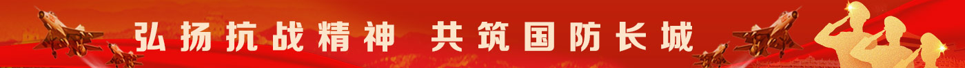 2025全民国防安全教育月